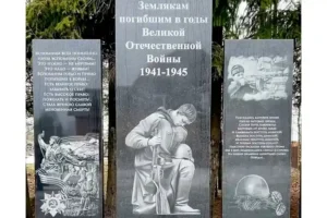Мемориал в д. Литега