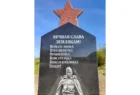 Мемориал в д. Великий Двор
