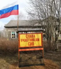 Стенд в д. Василево