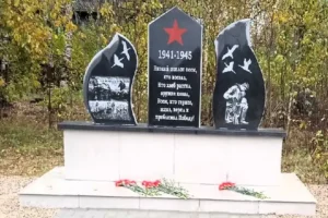 Мемориал в деревне Василево