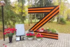 Аллея памяти участников СВО (Кадников)