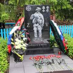 Мемориал участникам СВО в ИК № 4 г. Сокола