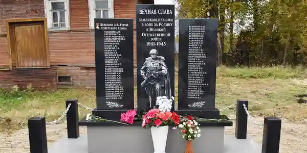 Воинский мемориал в деревне Морженга