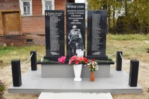 Воинский мемориал в д. Морженга