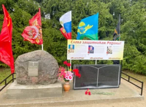 "Слава защитникам Родины" в д. Пашенино