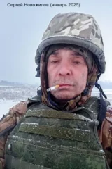 Сергей Новожилов. Светлая память герою!