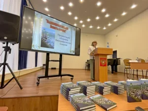V научно-краеведческая конференция в Соколе