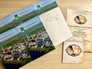 V научно-краеведческая конференция в Соколе