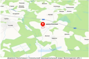 Деревня Колотовые