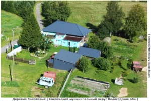 Деревня Колотовые