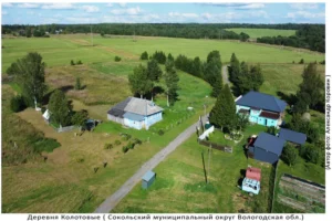 Деревня Колотовые