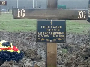 кладбище ЧВК "Вагнер"