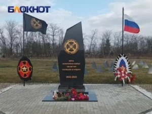 кладбище ЧВК "Вагнер"