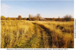 Деревня Круглица