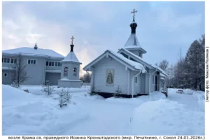 Храм в Печаткино