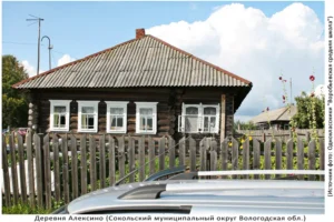 Деревня Алексино