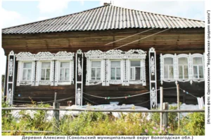 Деревня Алексино