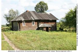 Деревня Алексино