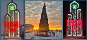 город Сокол, декабрь 2025