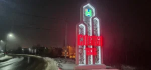 г. Сокол, декабрь 2025