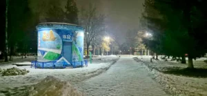 г. Сокол, декабрь 2025