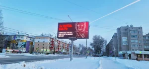 город Сокол, декабрь 2025