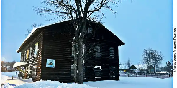 Цветаевский Дом (февраль 2026 г.)