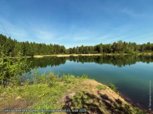 Сокольские Мальдивы