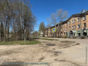 город Сокол, май 2026 г.