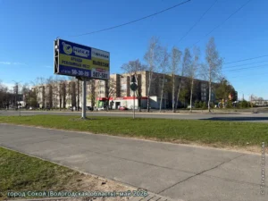 город Сокол, май 2026 г.