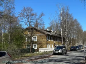 город Сокол, май 2026 г.