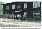 Субботник у Цветаевского дом, 2016 г.