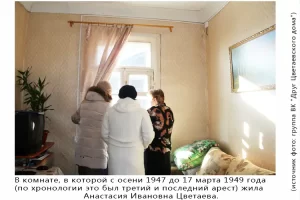 5 сентября - День памяти А. И. Цветаевой.