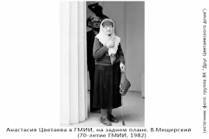 5 сентября - День памяти А. И. Цветаевой.
