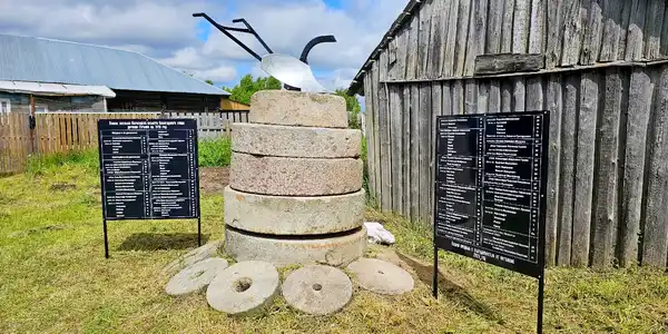 Памятник потомкам основателей д. Гуриево