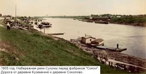 1905 год. Набережная реки Сухоны перед фабрикой "Сокол"